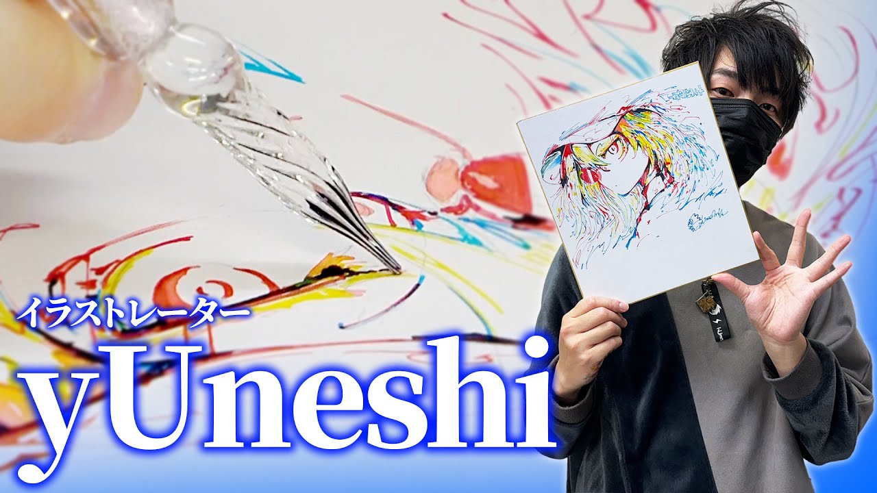 かっこいい女性キャラクターのイラストを多彩な色使いで描く ガラスペンASMR【yUneshi】