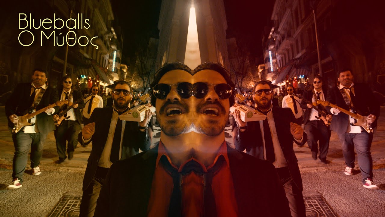 Blueballs - &Omicron; &Mu;ύ&theta;&omicron;&sigmaf; | O Mythos (Official Music Video 4K)
