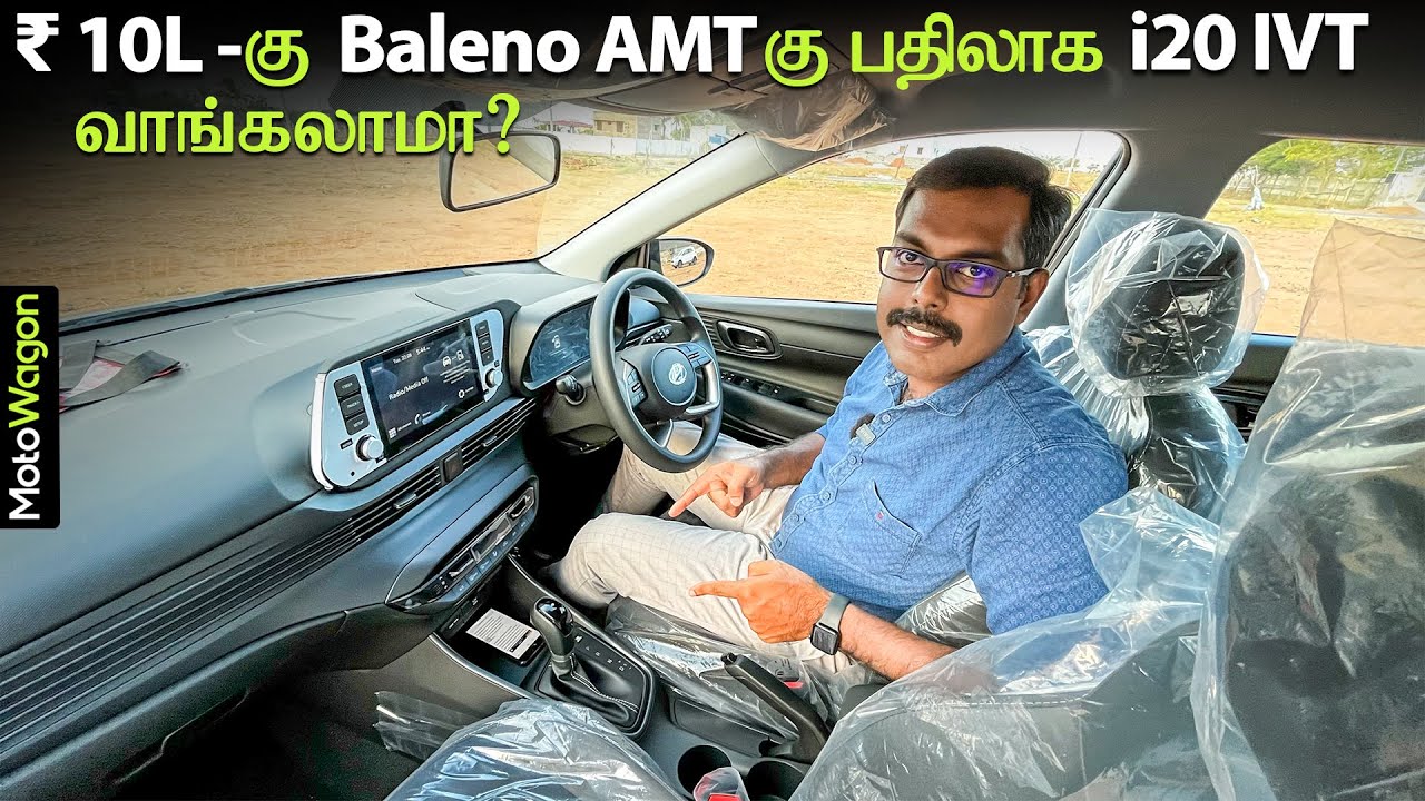 Is i20 IVT Better Than Baleno AMT? | Tamil Review | MotoWagon.