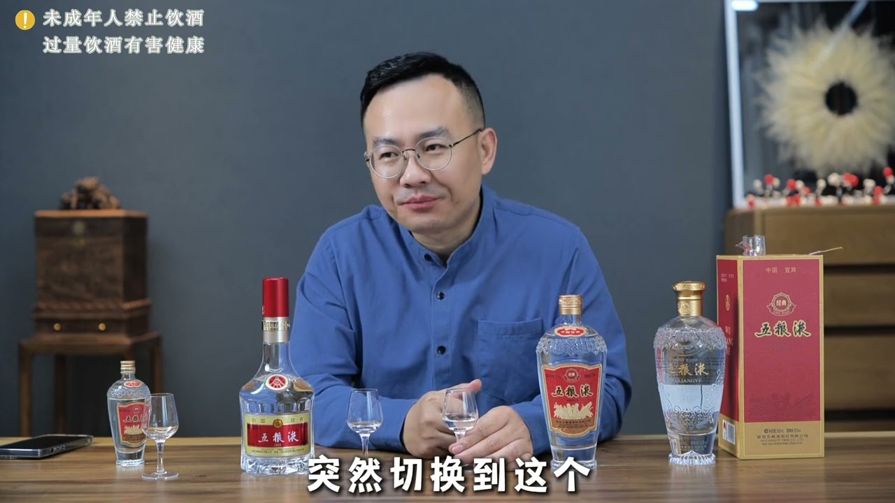 经典五粮液验证真假，外观有瑕疵的酒能买吗 #一波说酒 #白酒 #经典五粮液 #八代五粮液 #假酒