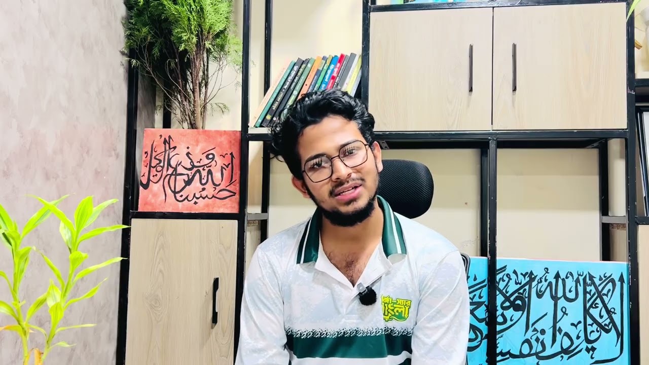 সাধু সঙ্গ - পর্ব:০৪!