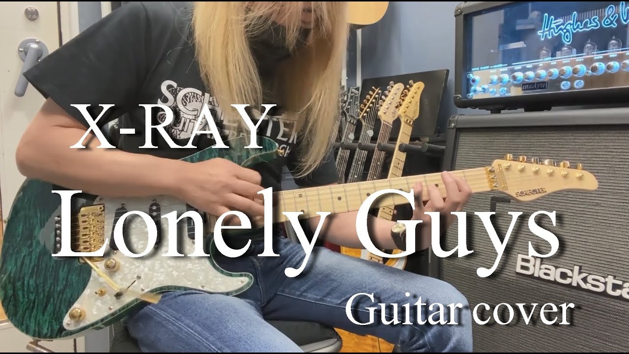 Lonely Guys  - X-RAY 【Guitar cover】