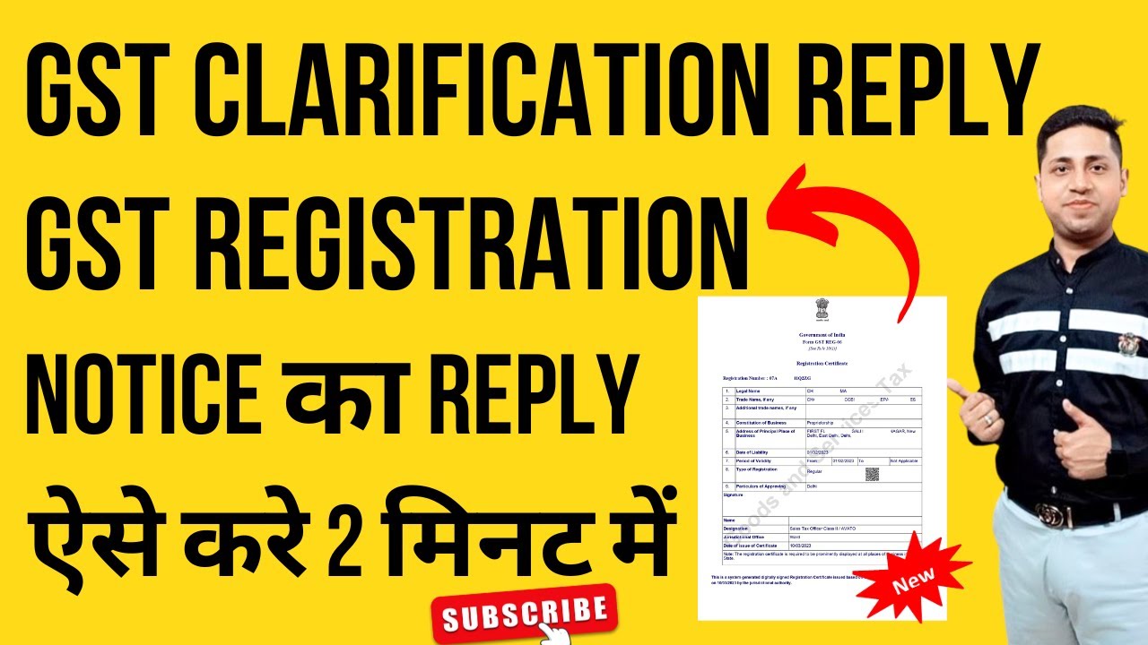 GST Clarification Reply | GST Pending for Clarification | How to File Clarification for GST Number