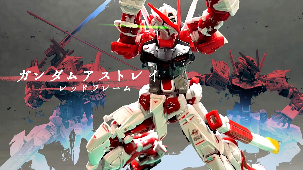 ガンプラ 組立動画【ＲＧ １/１４４ガンダムアストレイ レッドフレーム】(リアルグレード　ガンダムアストレイ レッドフレーム)