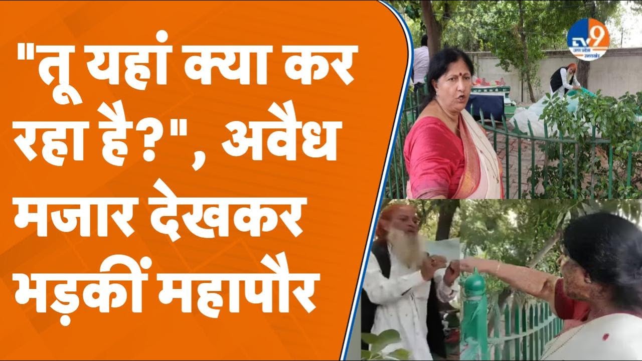 Ghaziabad: 