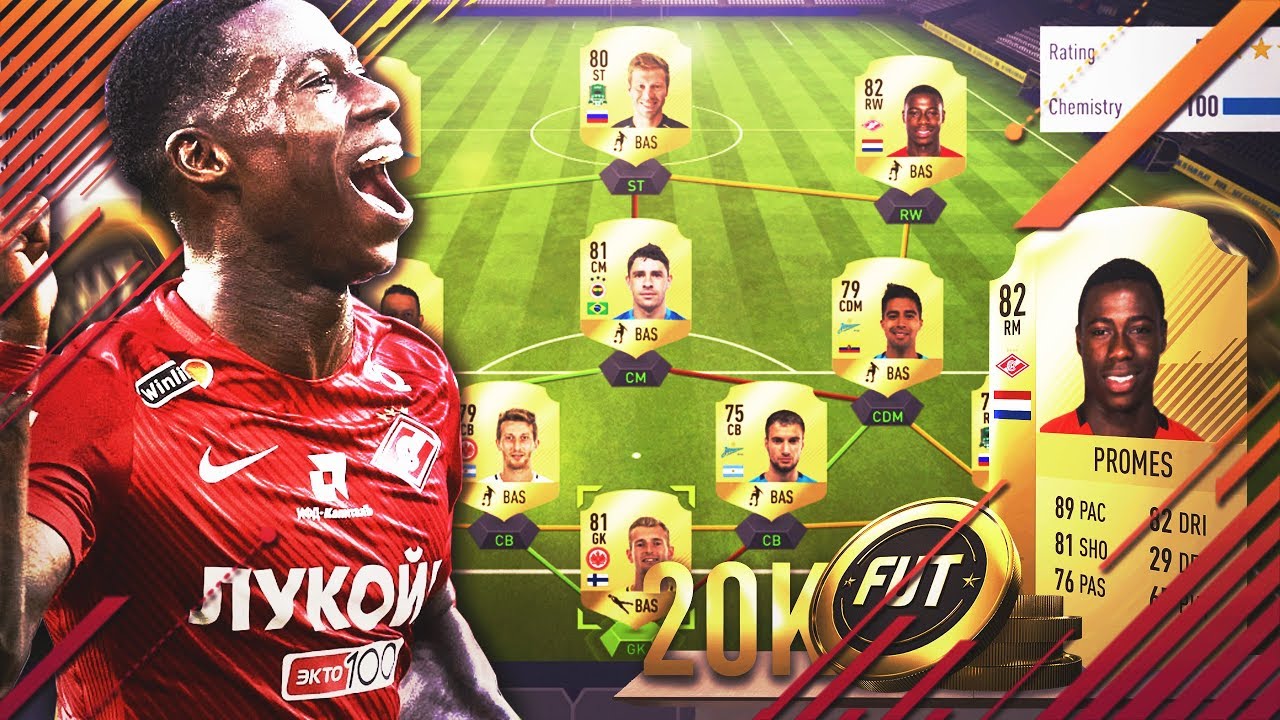 FUT 18 Squad Builder & Review #1 - 20K Starter Squad NLW