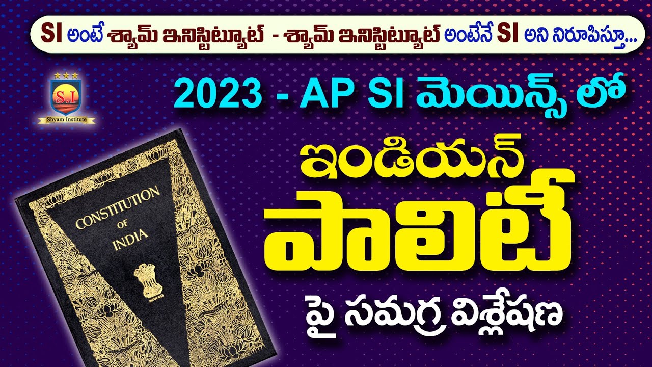 AP SI MAINS 2023 POLITY PART ANALYSIS #shyaminstitute