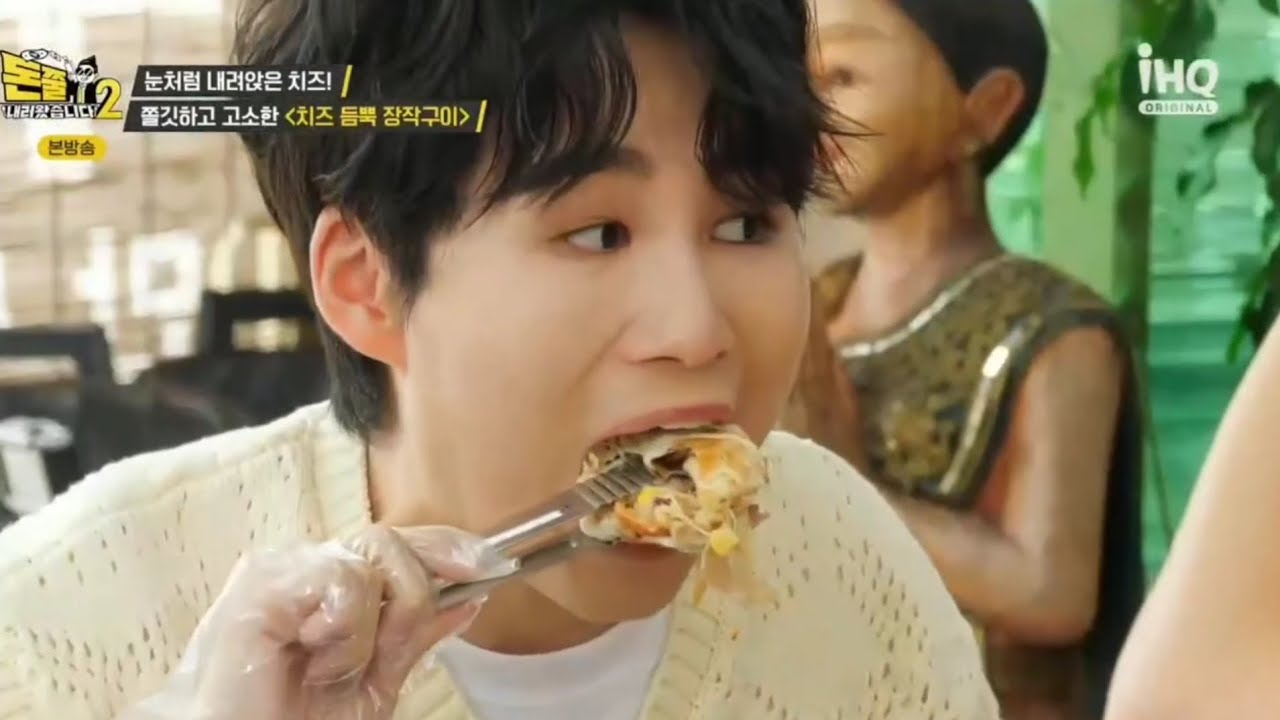 먹요정 김희재(돈쭐내러왔습니다2)