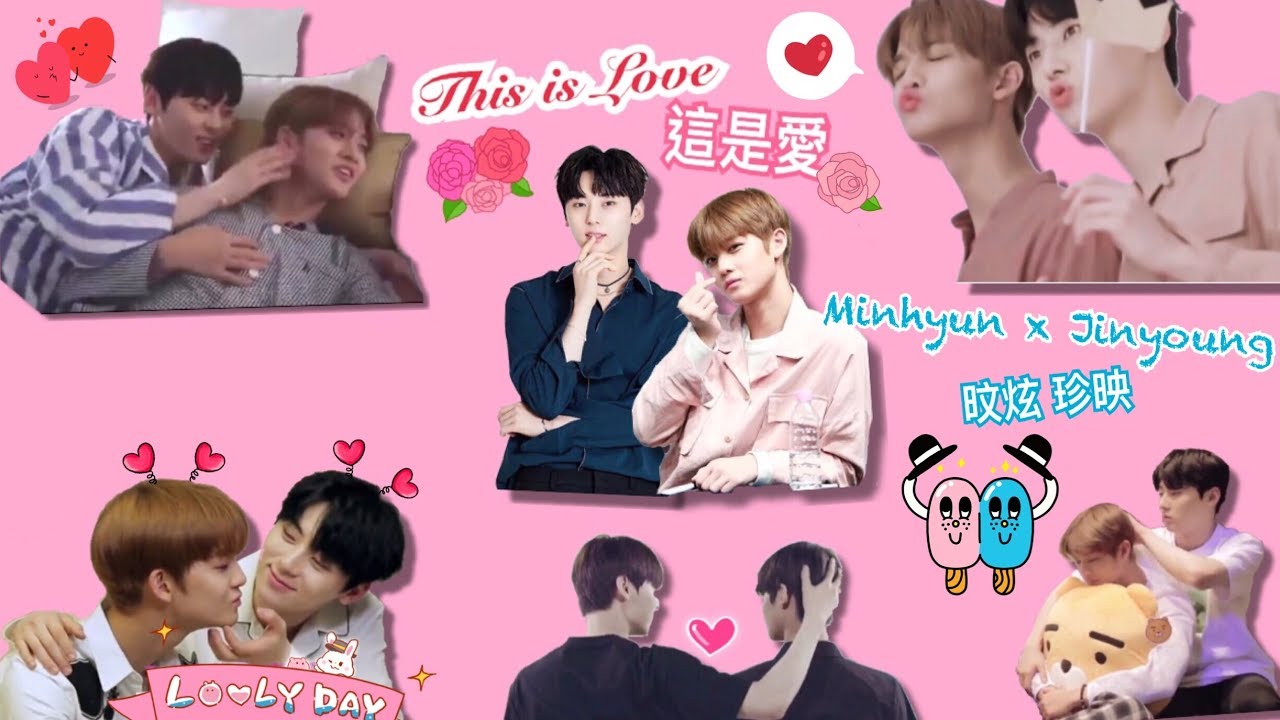 Wanna One Minhyun and Jinyoung (HwangDeep) skinship Vol. 1 (ft. Jaehwan heart broken)