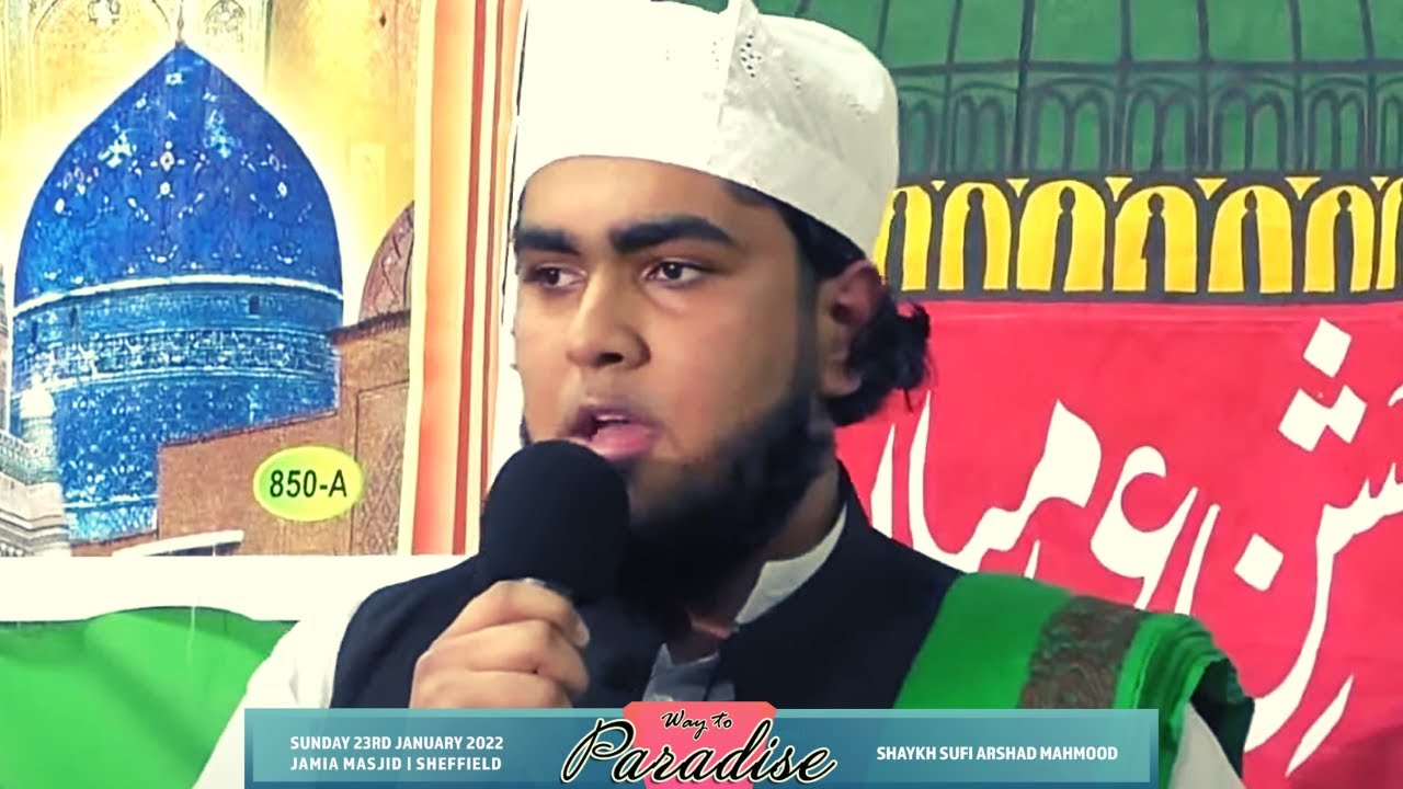 Qasidah Burdah Sharif | Sufi Raheem | Sheffield (U.K.)