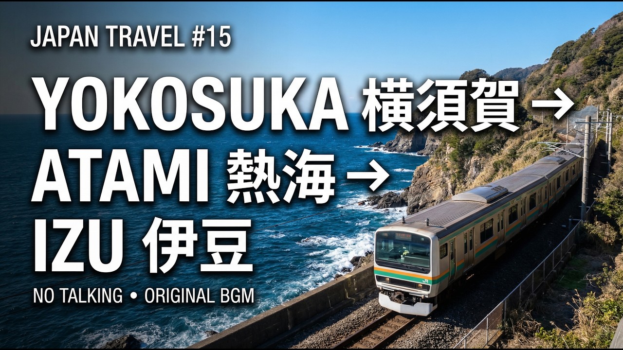 Atami to Izu Peninsula // 熱海から、伊豆半島へと続く旅 | Travel Vlog Original BGM #limkimkeong