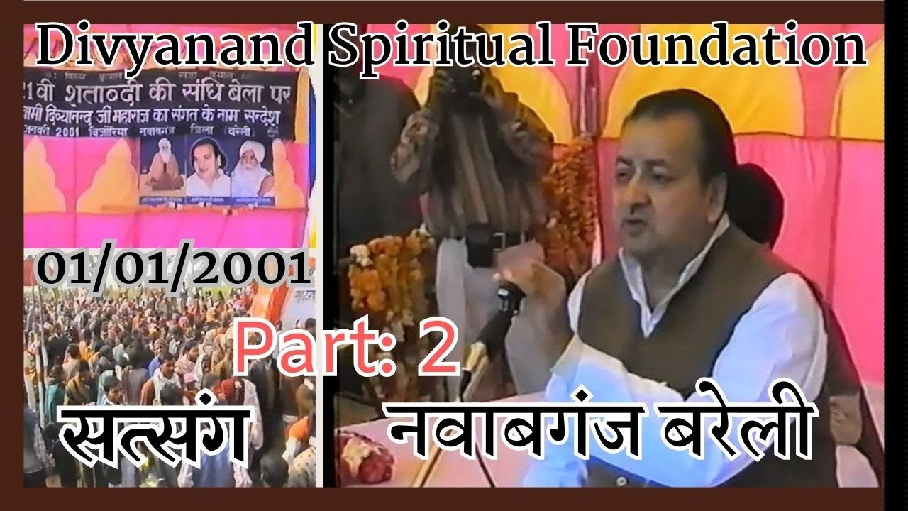01/01/2001, NAWABGANJ BAREILLY || Satsang Soami Divyanand Ji Maharaj || Part: 2 ||