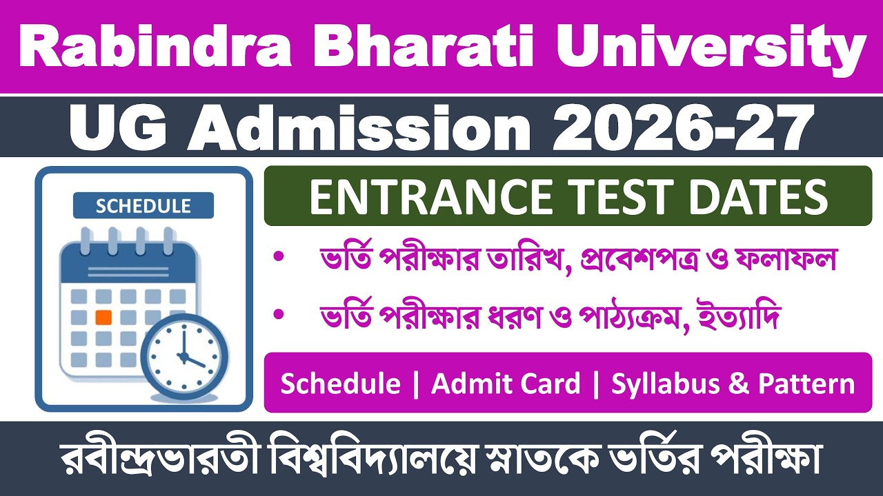 Rabindra Bharati University UG Admission 2026-2027: Test Dates, Admit Card Download, Syllabus