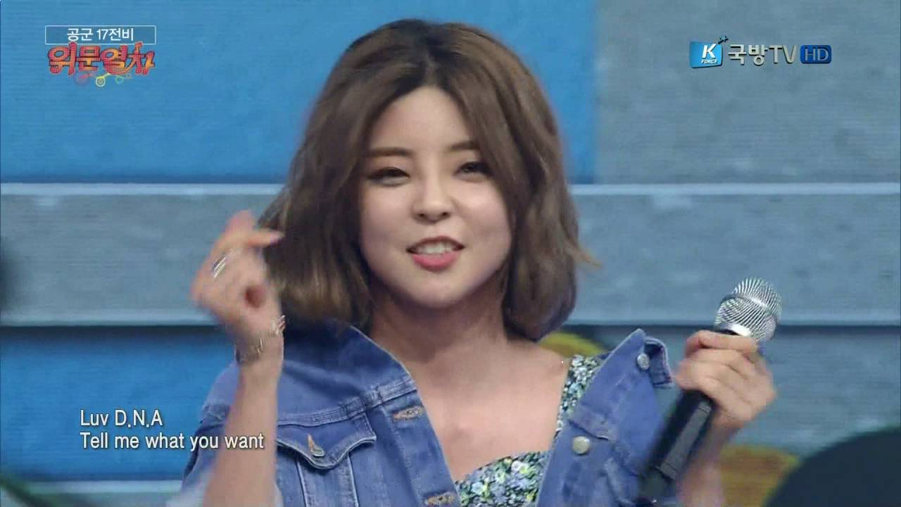 161003 위문열차 혜이니(HEYNE) - 연애세포(Love Cells) + 새빨간 거짓말(Red Lie) @ 공군 17전투비행단