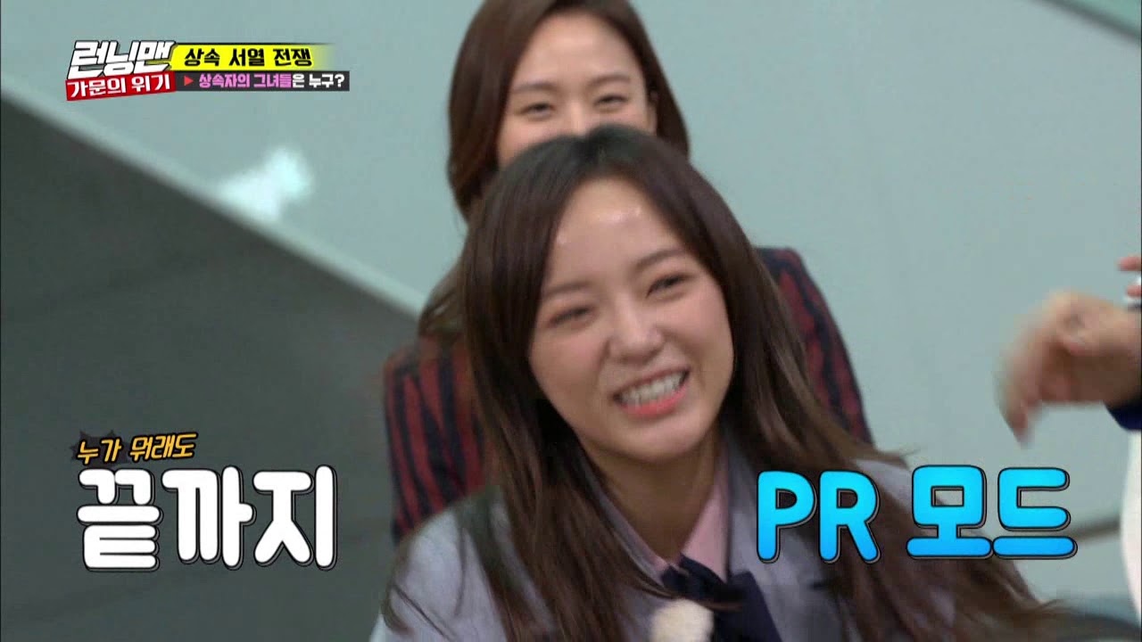 SBS-IN | Ким Се Чжон из Gugudan танцует Chococo в Runman с EngSub