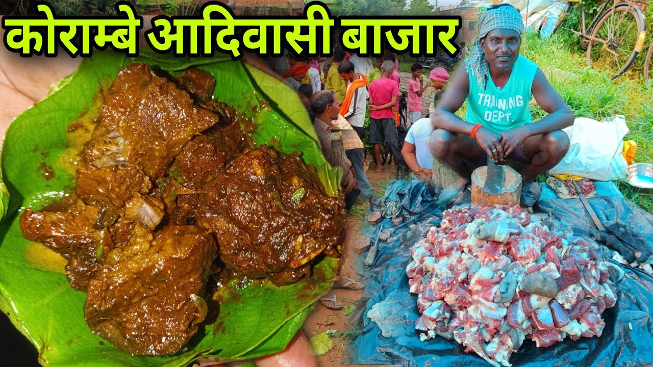 कोराम्बे आदिवासी बाजार | Rs100 में खाए 1Kg Mutton Curry | Village Tribal Market | Mutton Recipe