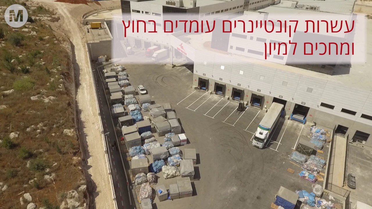 מה קורה במרכז המיון החדש של הדואר?