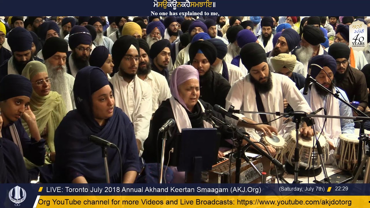 097 Toronto July 2018 - Saturday Evening - Bibi Sant Kaur Jee Amritsar
