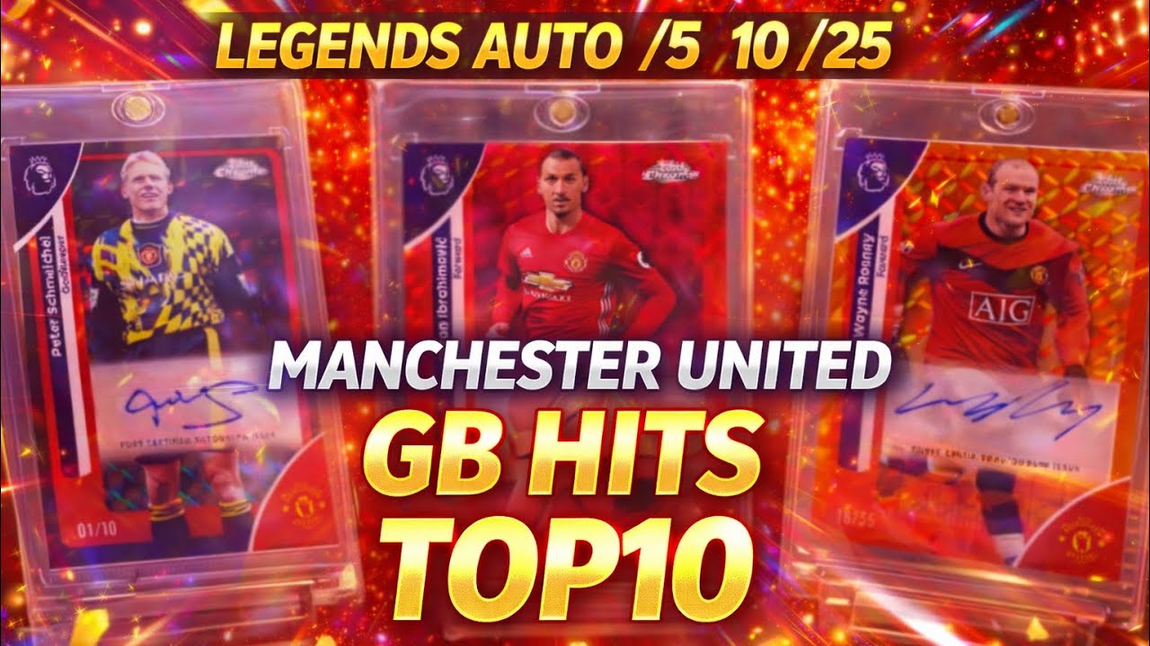 【サッカーカード】Topps Chrome EPL｜マンチェスター・ユナイテッド GBヒットランキング TOP10