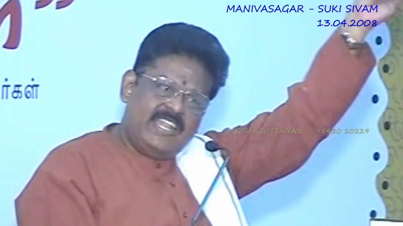 03. Suki Sivam - Thiruvasagam - Manicka Vasagar - Thiruvasagam
