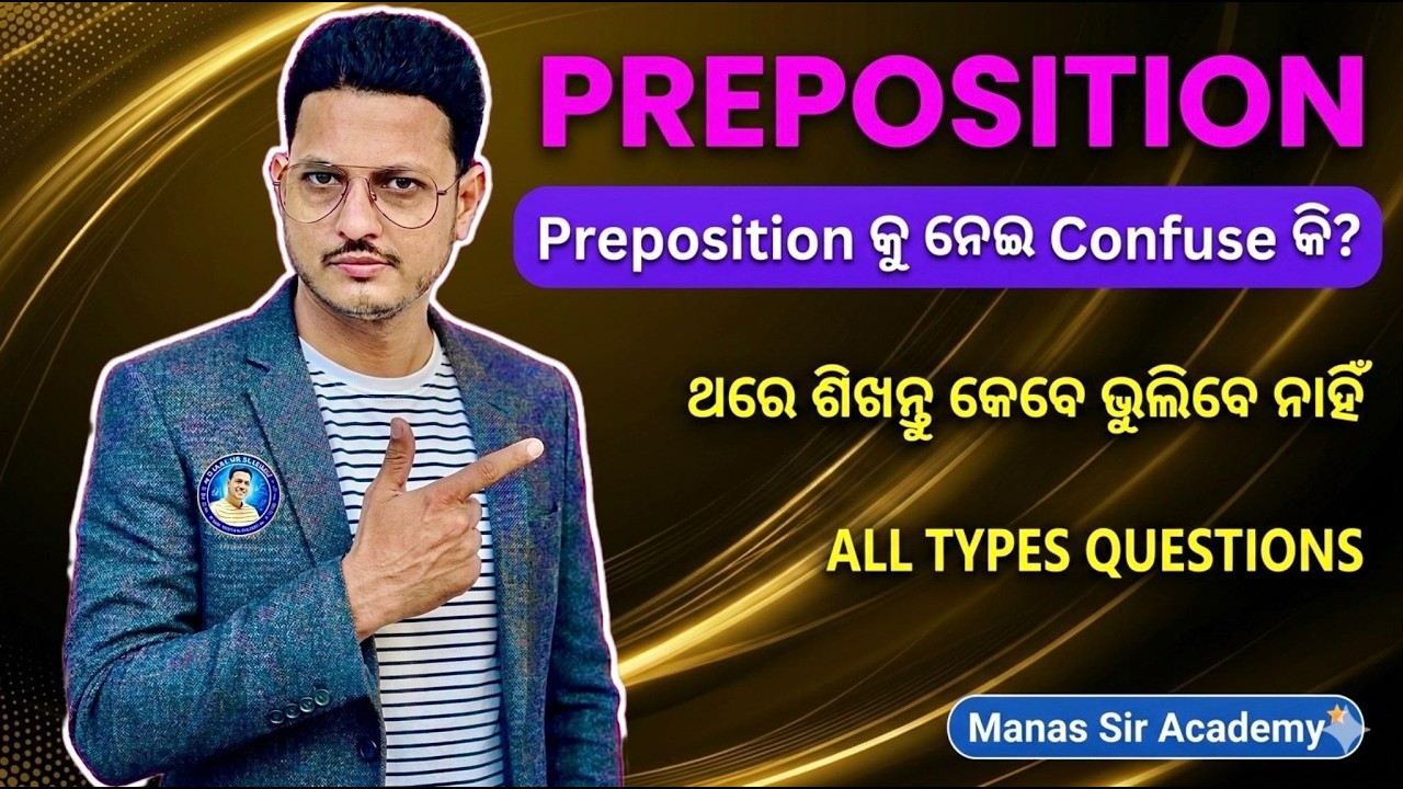 ପୁରା ଓଡିଆ ରେ Preposition Concept ବୁଝନ୍ତୁ  –10yrs Exam ରେ ଆସୁଥିବା Important Questions & Concept |