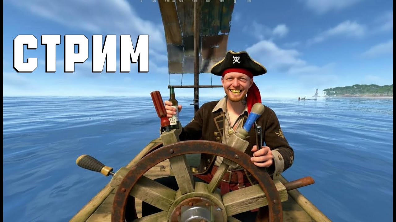 СОЛО СТАРТ на СВЕЖЕМ ВАЙПЕ rust раст