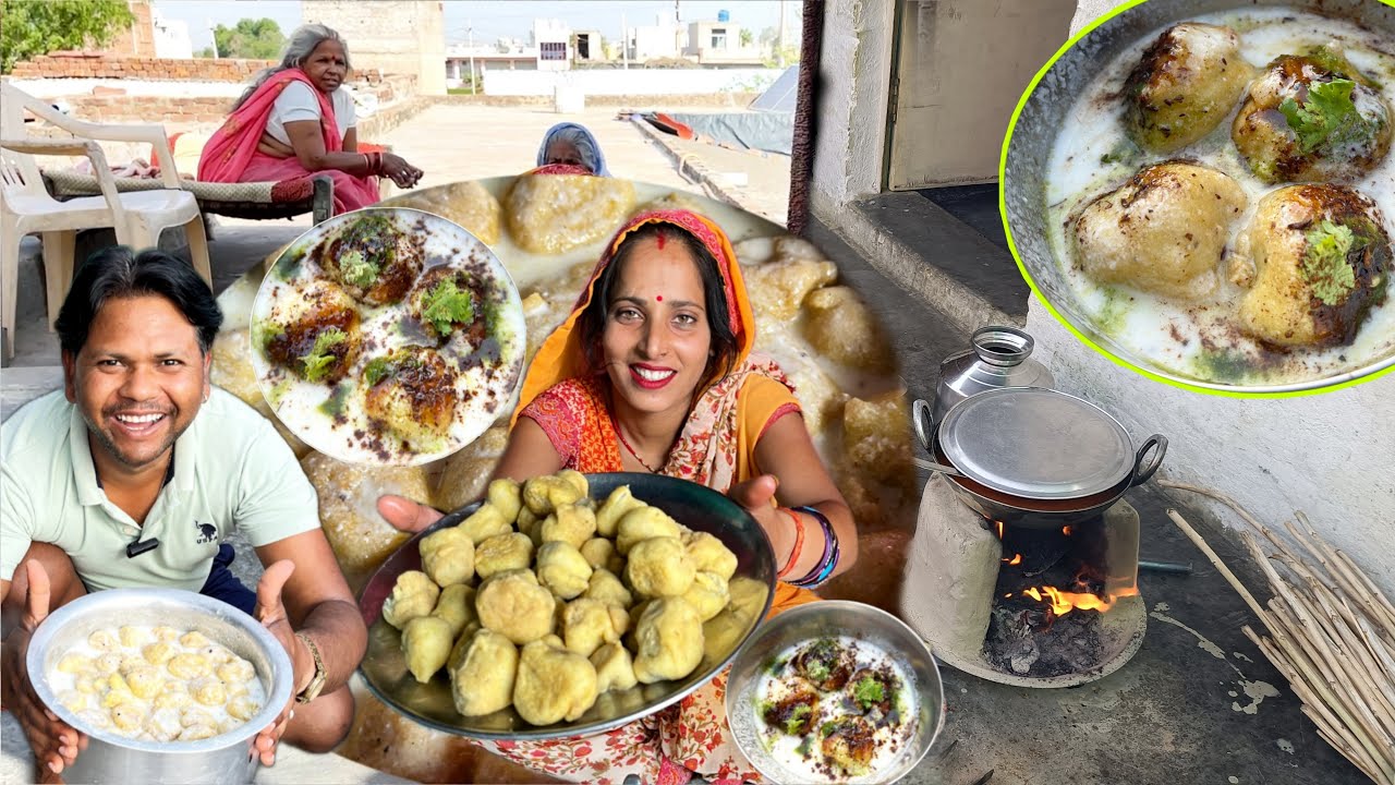 दही बड़ा आसान रेसिपी घर पर बनाएं हलवाई जैसा बहुत ही स्वादिष्ट , Dahi Bada Chat Recipe | Soni Village