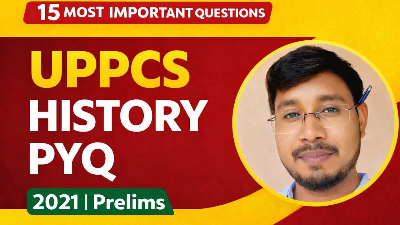 UPPCS 2021 History PYQ | Prelims में पूछे गए असली प्रश्न | Study with Chandan