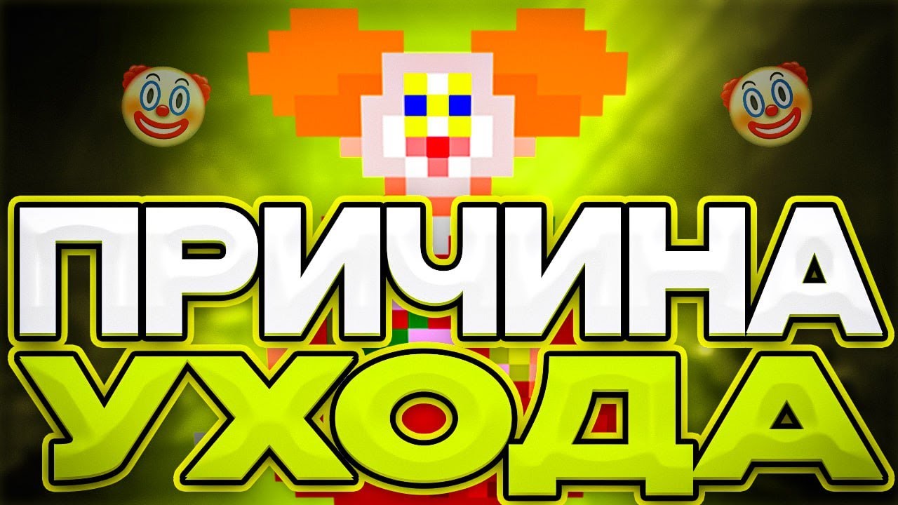 ПОЧЕМУ Я УШЁЛ С CSH? space station 14 | космическая станция 14