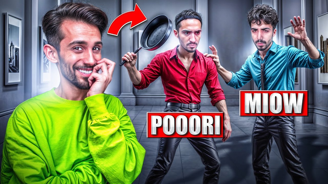 پوری و ممد میو دعواشون شد! 😂