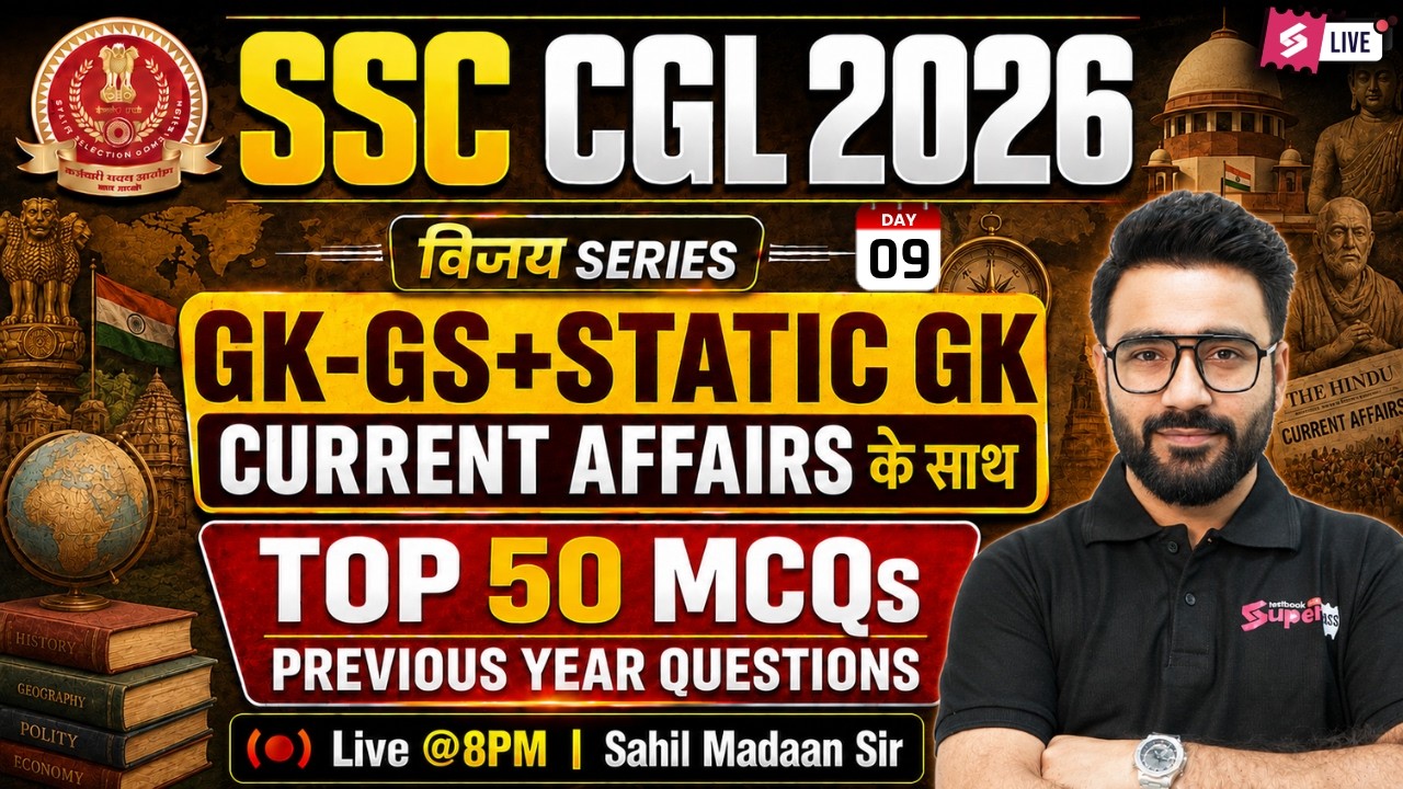 SSC CGL 2026 | SSC CGL GK GS Classes 2026 | SSC CGL GK GS Practice Set | SSC CGL GK GS by Sahil Sir