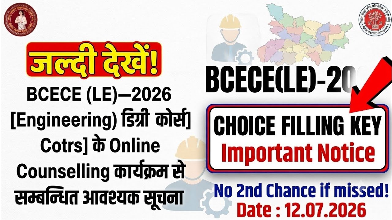 BCECE LE Counselling 2026 | Choice Filling Process, College Preference, Seat Allotment & Documents