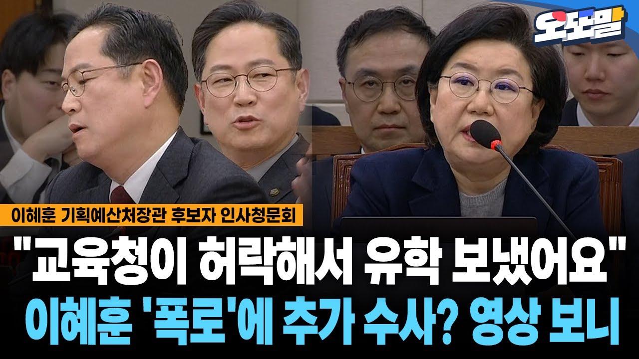 [현장영상] 