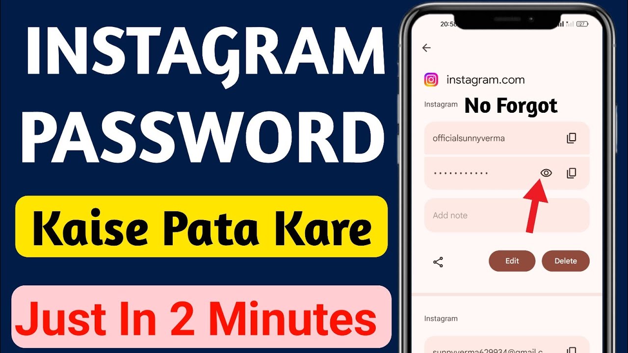 Instagram Password Kaise Pata Kare | Instagram Password Kaise Dekhe | How To Find Insta Password 