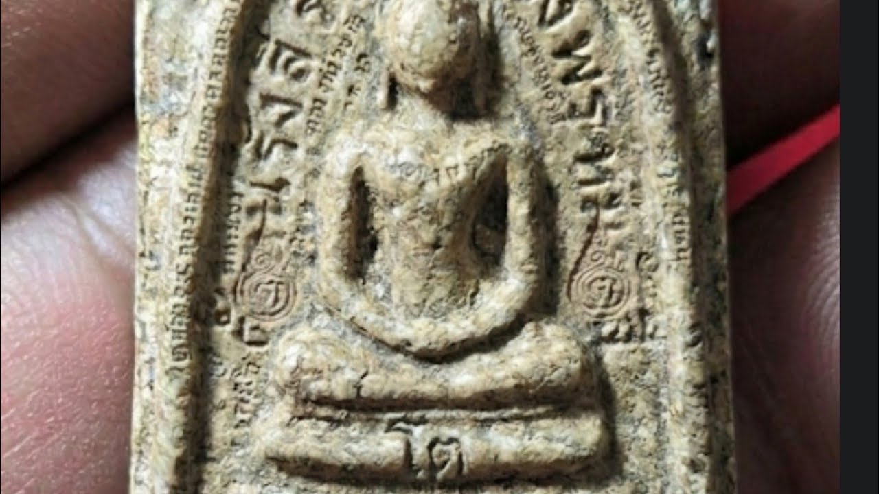 ลายเซ็นของสมเด็จโต มีอยู่จริง3/2/69