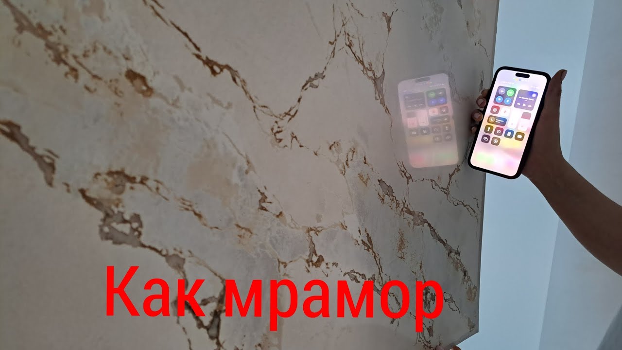 Срез камня,  декоративная штукатурка
