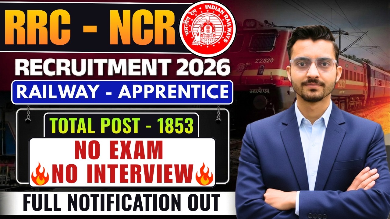 RRC NCR Apprentice Recruitment 2026 | NO Exam, NO Interview | Railway Apprentice 2026 Notification