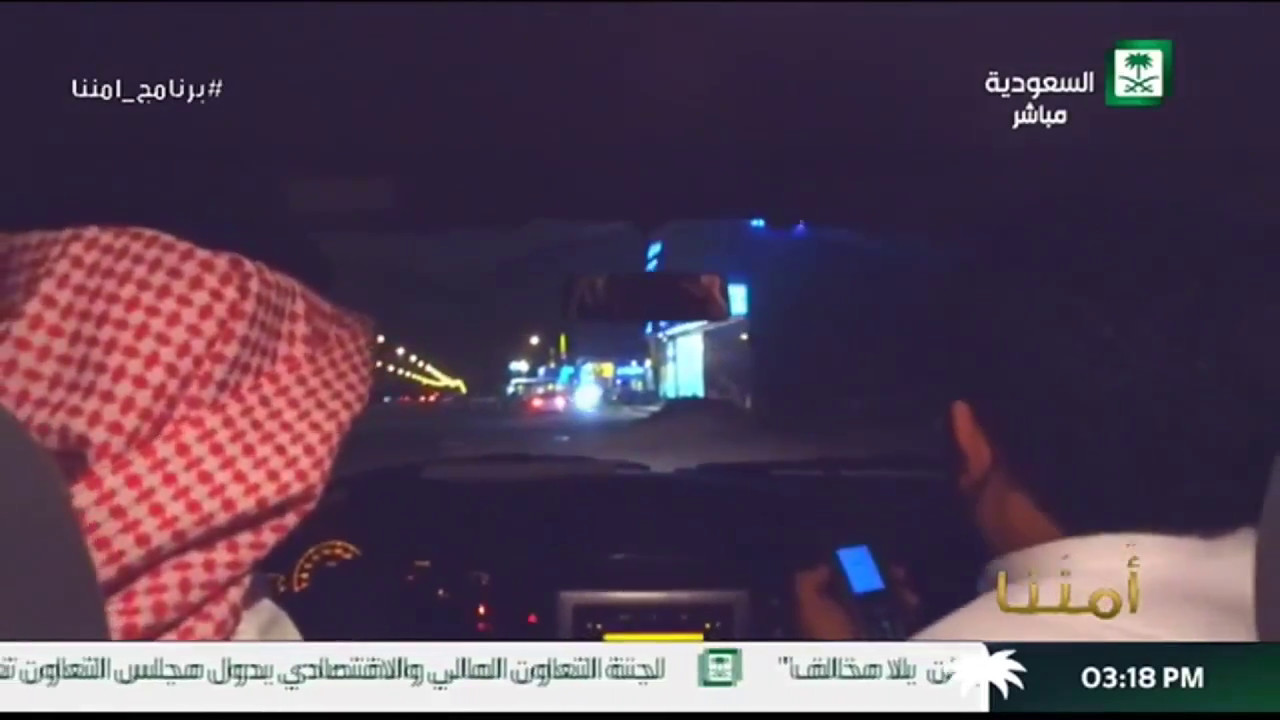 القبض على شخص قام بسلب عامل محطة وسرقة صيدلية #برنامج_امننا