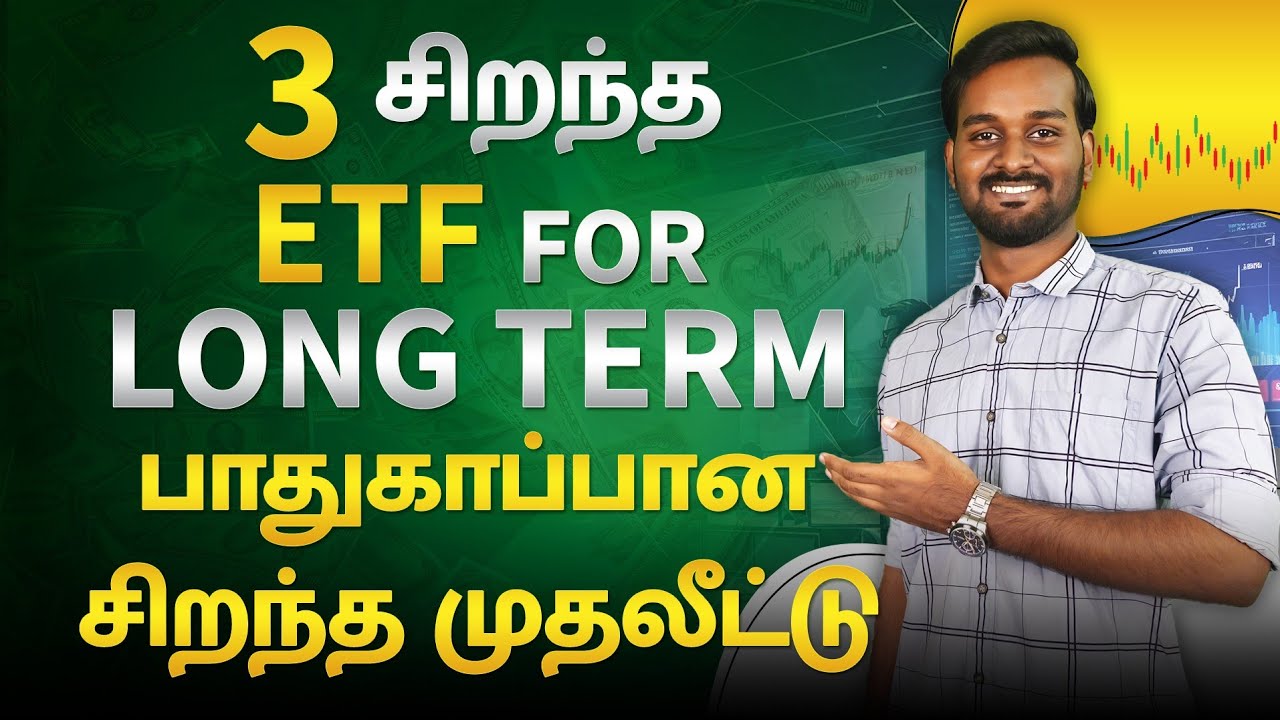 3 Best ETF For Long Term Investment in Stock Market in Tamil | ETF Investing in தமிழ்