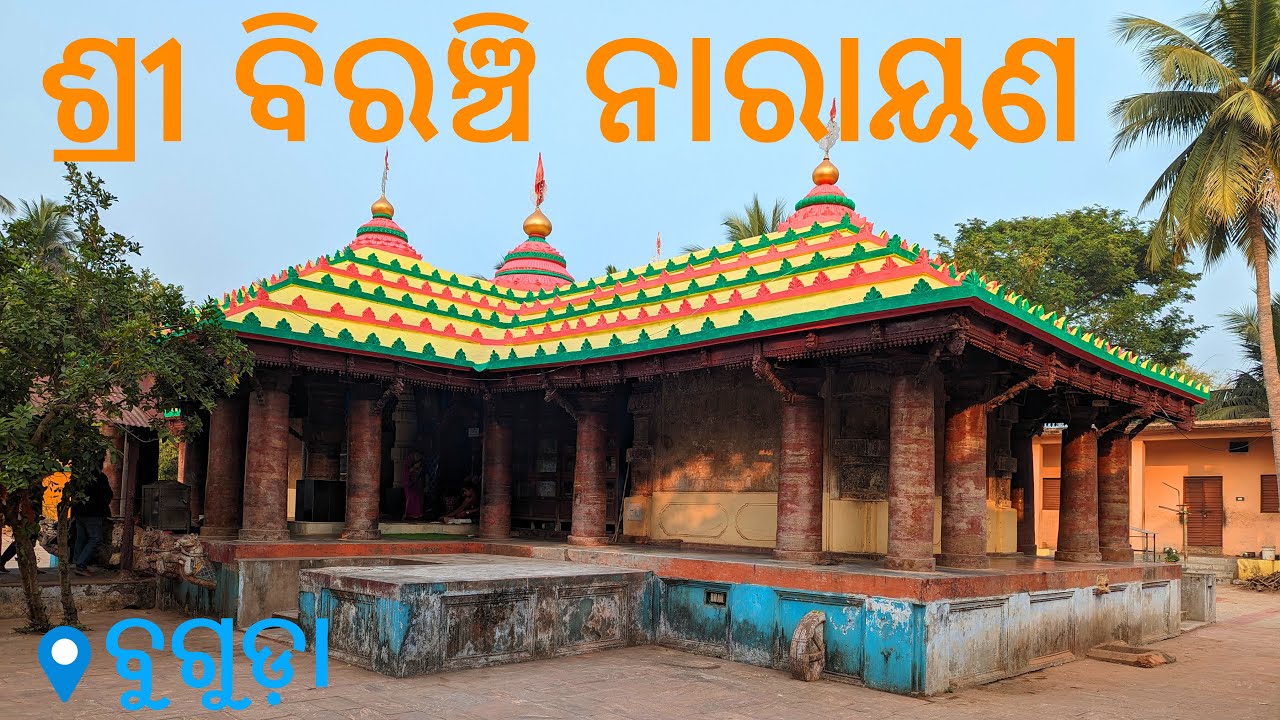 Shree Biranchi Narayana Temple Buguda, Ganjam | Wooden Konark | 4K | Odisha Travel Stories