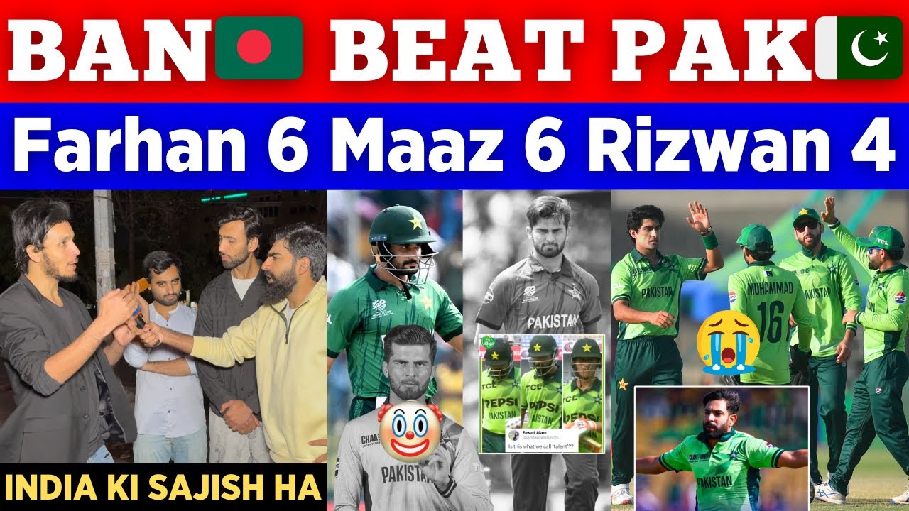 PAK 🇵🇰 Shameful Defeat vs BAN 🇧🇩 In 3rd ODI || Lumber Team Exposed || Pak Public Reactions 