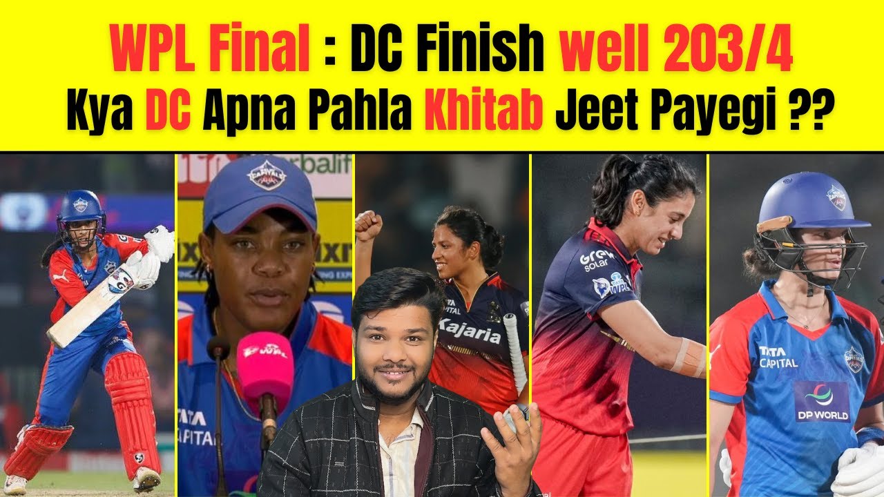 WPL Final LIVE 🔴 | DC Set Massive Target 204 Runs 😱 | Can Smriti Mandhana Pull Off The Chase? 🔥