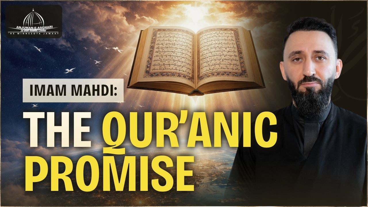 Imam Mahdi | The Qur'anic Promise | Sh Mustafa Masood | Night 23