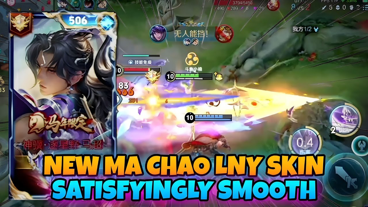 TOP MA CHAO WITH NEW LNY SKIN 2026 🤩 THE EFFECTS ARE SO SATISFYING | HONOR OF KINGS