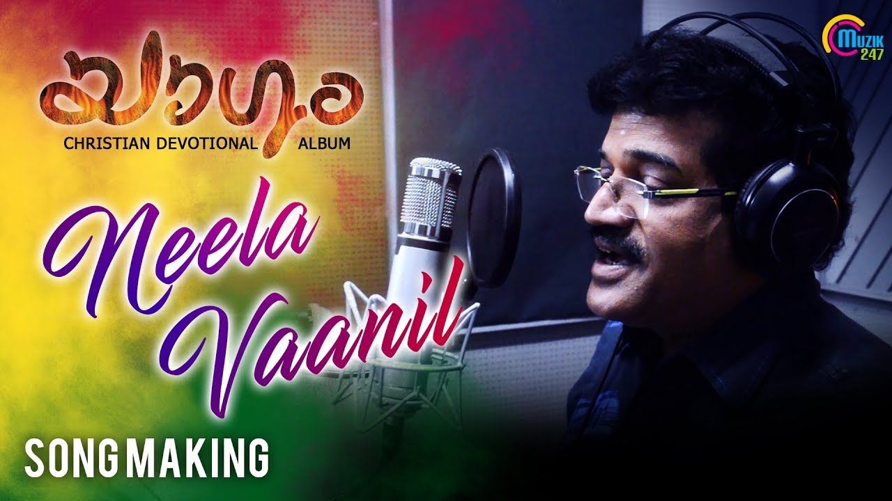 Yaagam | Neela Vaanil Christmas Song Ft M G Sreekumar | Shainu R S | Official