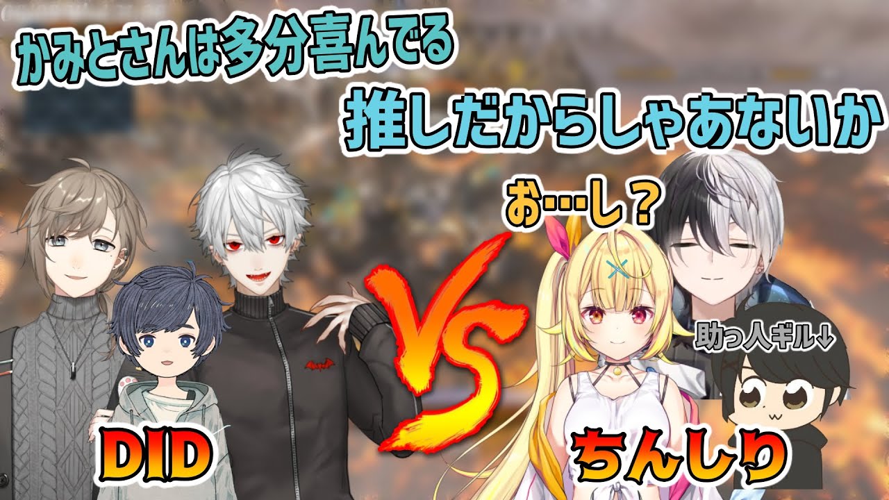 【にじPEX/2視点】オタクVS推しの熱きランドマーク争い【にじさんじ切り抜き/叶・葛葉・そらる・星川サラ・Kamito・ギル】