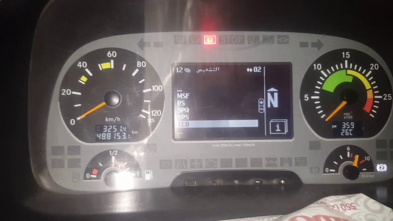الكشف عن اكواد اعطال الاكتروس Detection of events for Actros