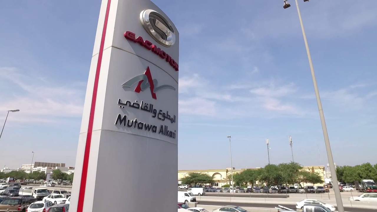 مجموعة المطوع والقاضي للسيارات