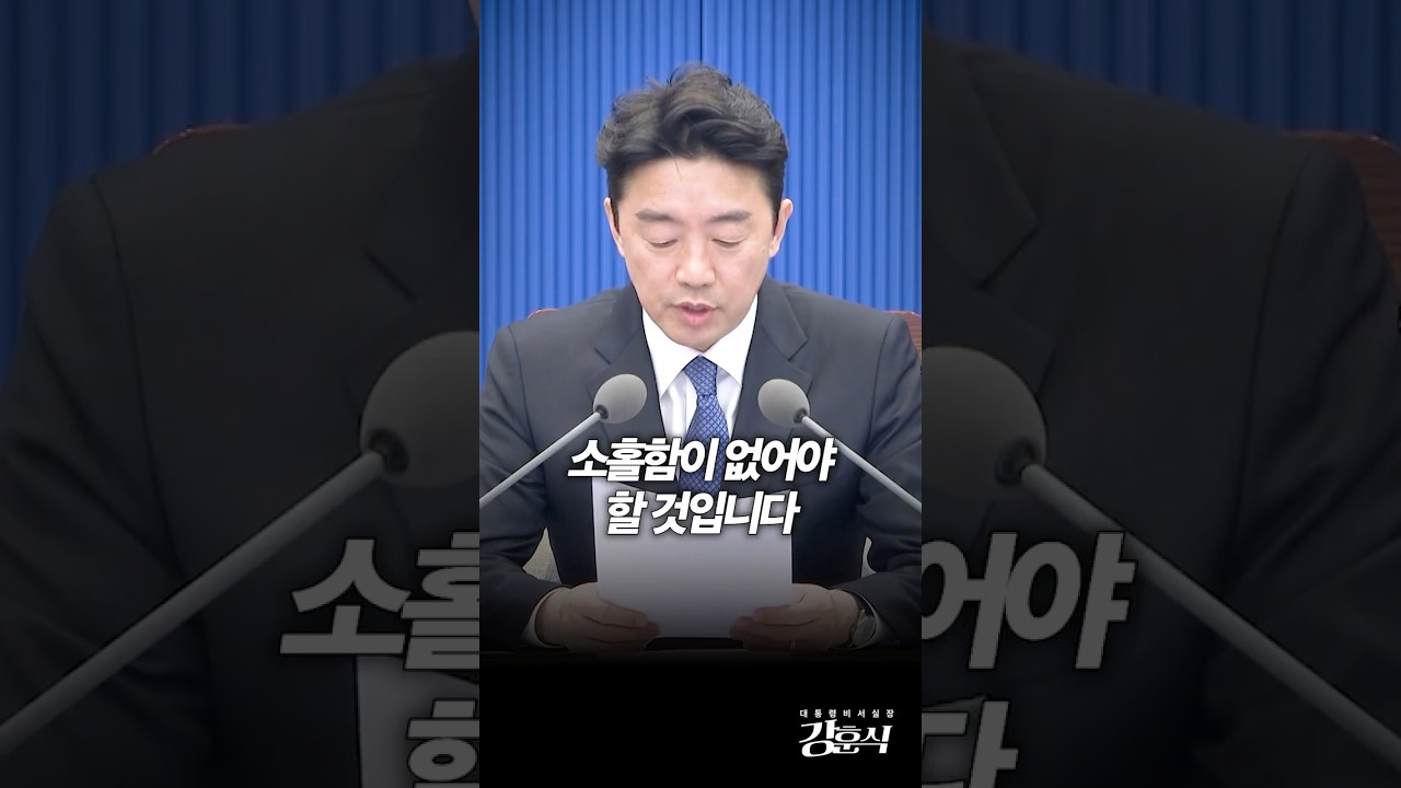 전쟁 추경, 사전에 철저히 준비해야 합니다