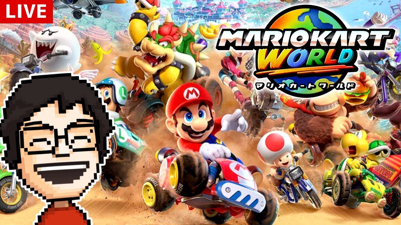 Switch2のマリカワールド！！！オンラインをメインでやる｜マリオカートワールド